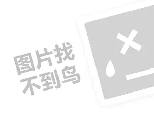 泰安网站推广